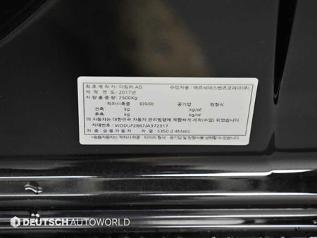 Mercedes-Benz S-Class — photo 20