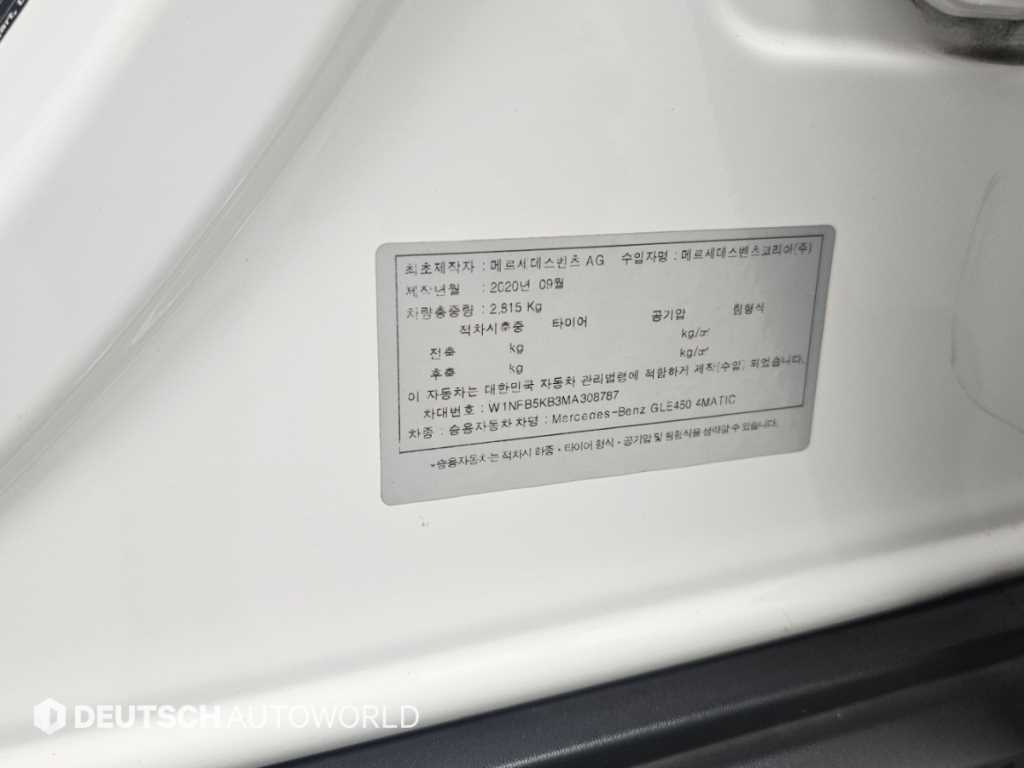Mercedes-Benz GLE-Class — photo 20