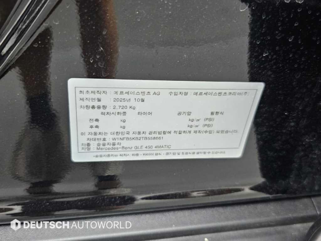 Mercedes-Benz GLE-Class — photo 20