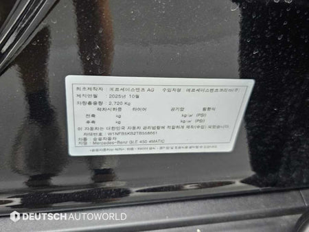 Mercedes-Benz GLE-Class — photo 20