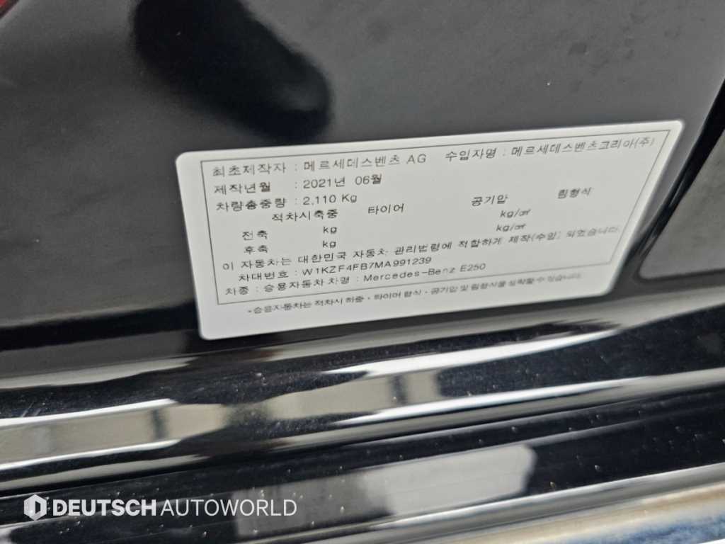 Mercedes-Benz E-Class — photo 20