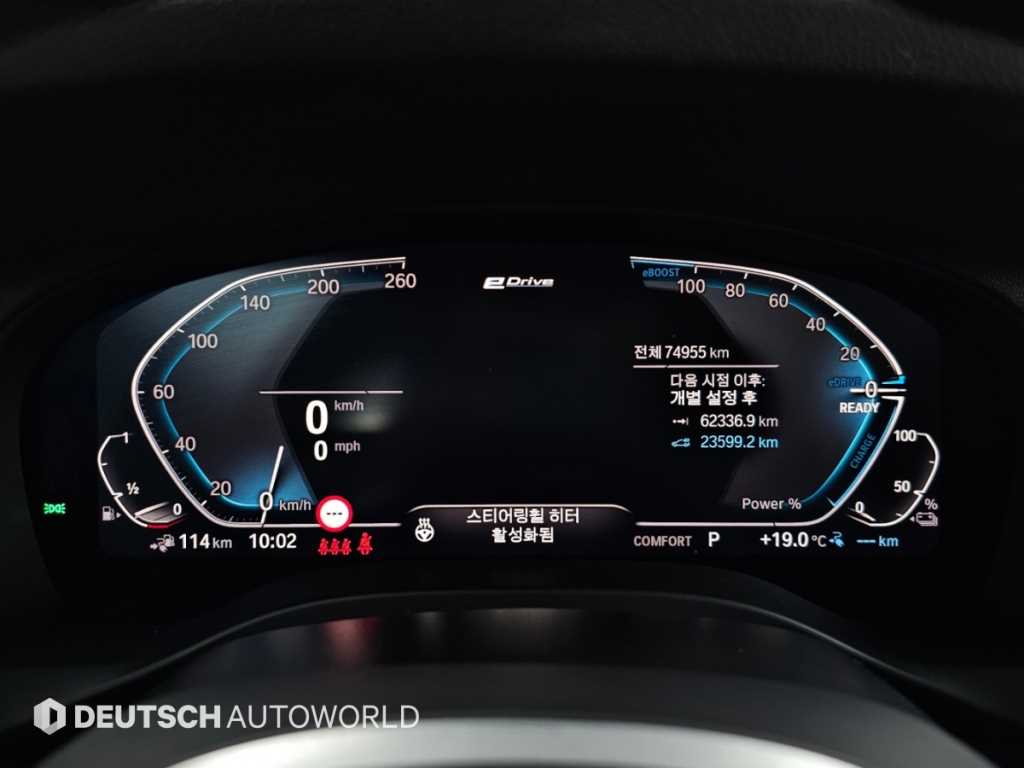 BMW X3 — photo 08