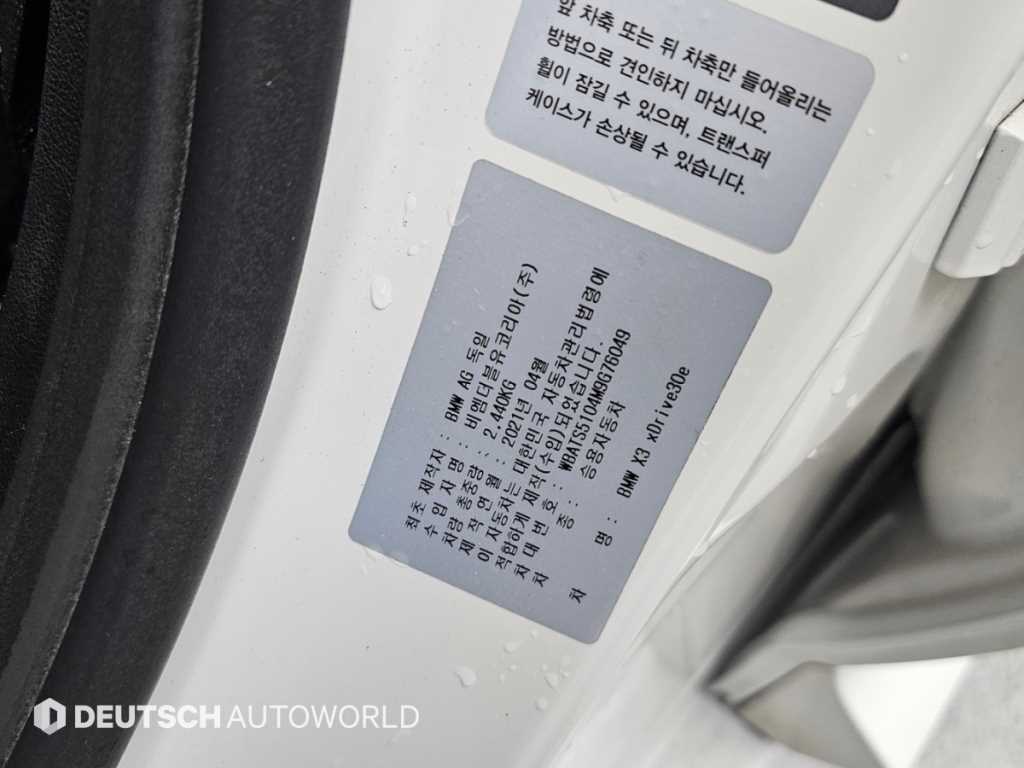 BMW X3 — photo 20