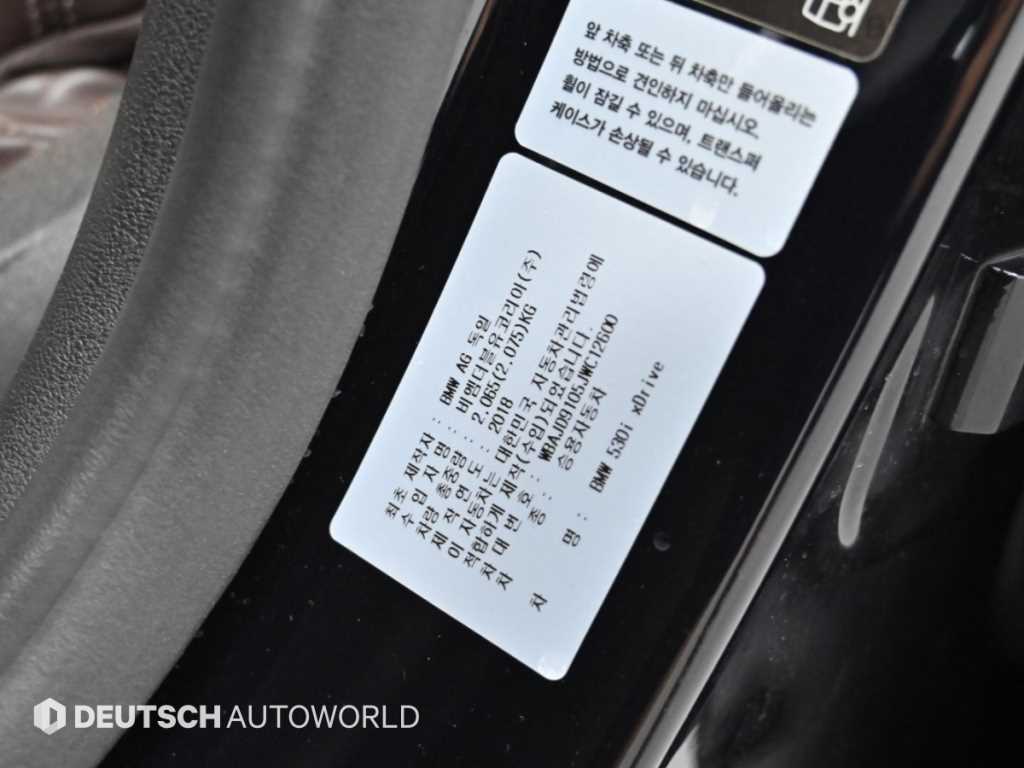 BMW 5-Series — photo 20