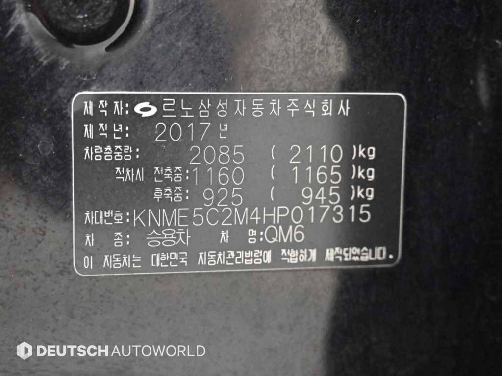 RENAULT QM6 — photo 20