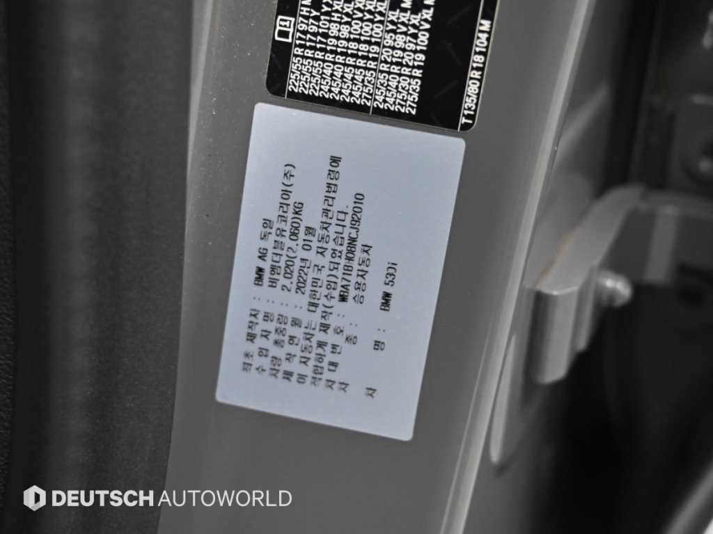 BMW 5-Series — photo 20