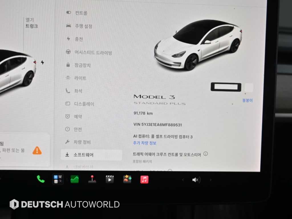 Tesla Model 3 — photo 08