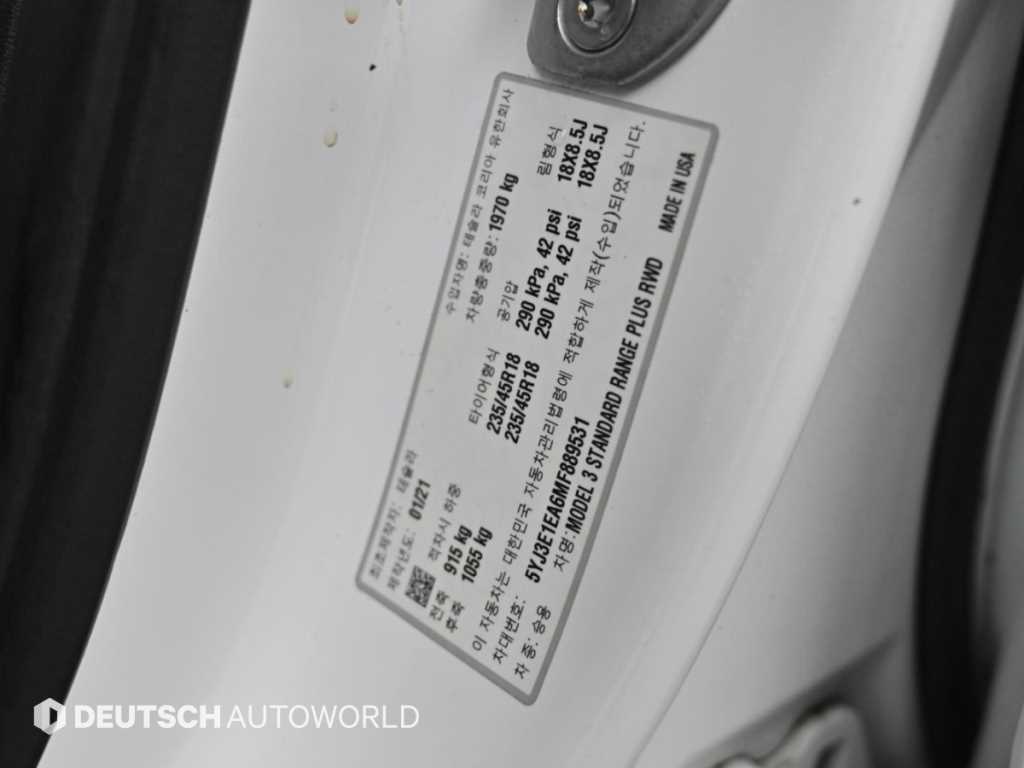 Tesla Model 3 — photo 20