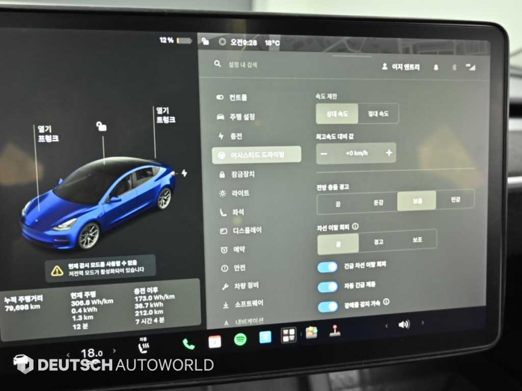 Tesla Model 3 — photo 17