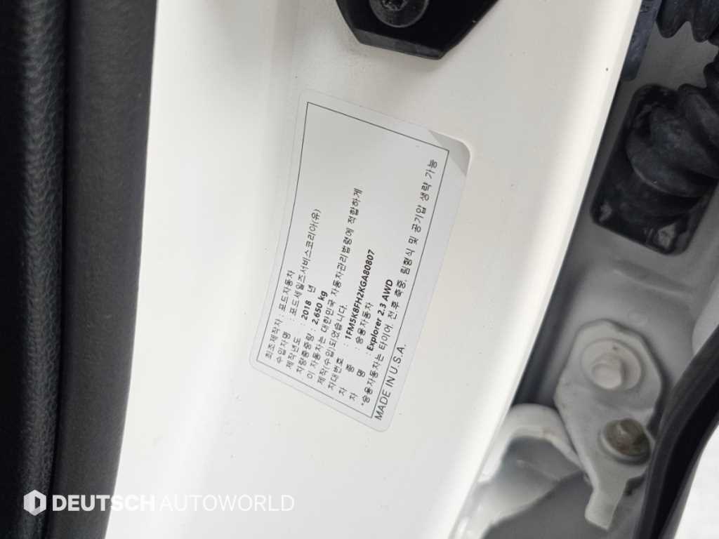 Ford Explorer — photo 20