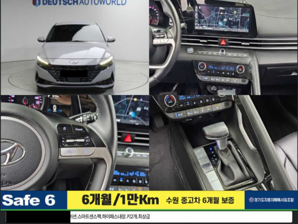 Hyundai Avante — photo 01