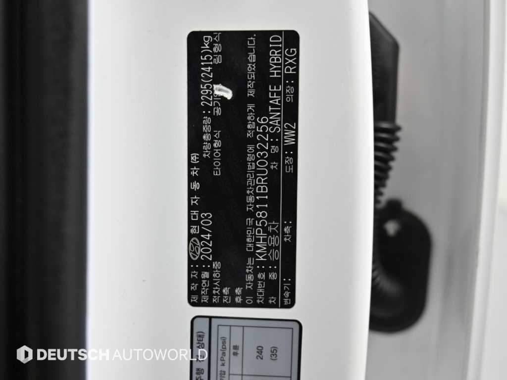 Hyundai Santafe — photo 20