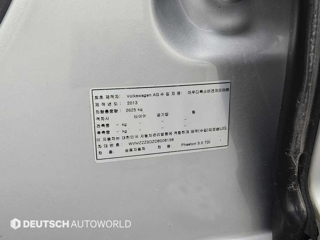 Volkswagen Phaeton — photo 20