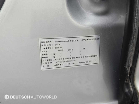 Volkswagen Phaeton — photo 20