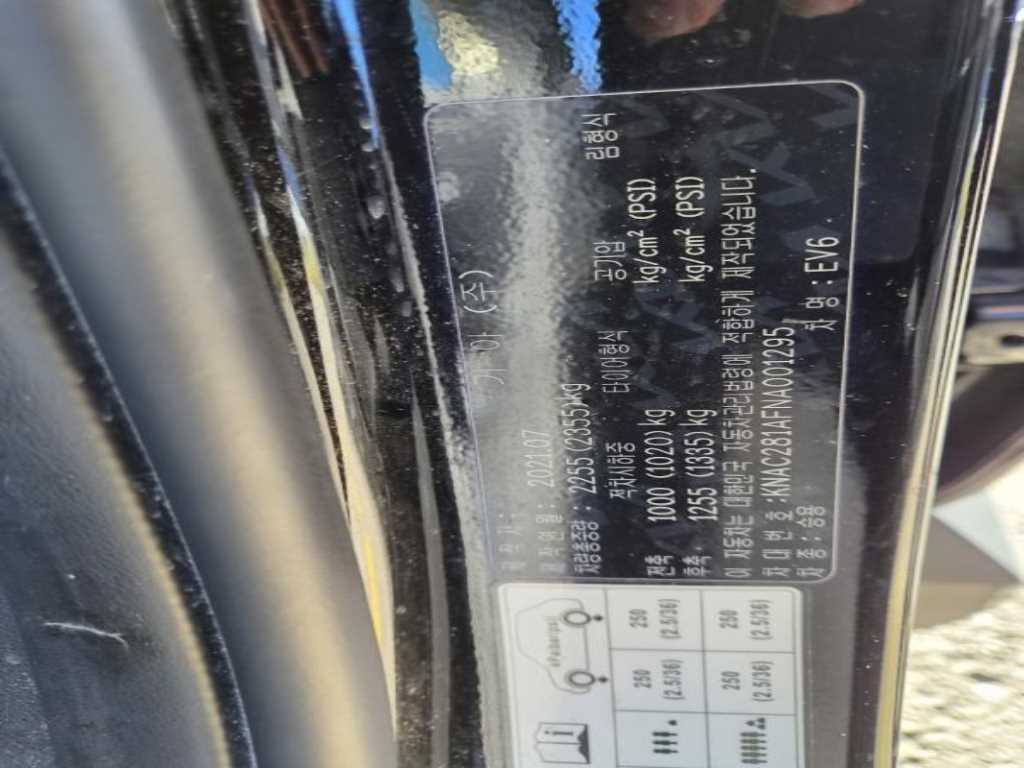 Kia EV6 — photo 18