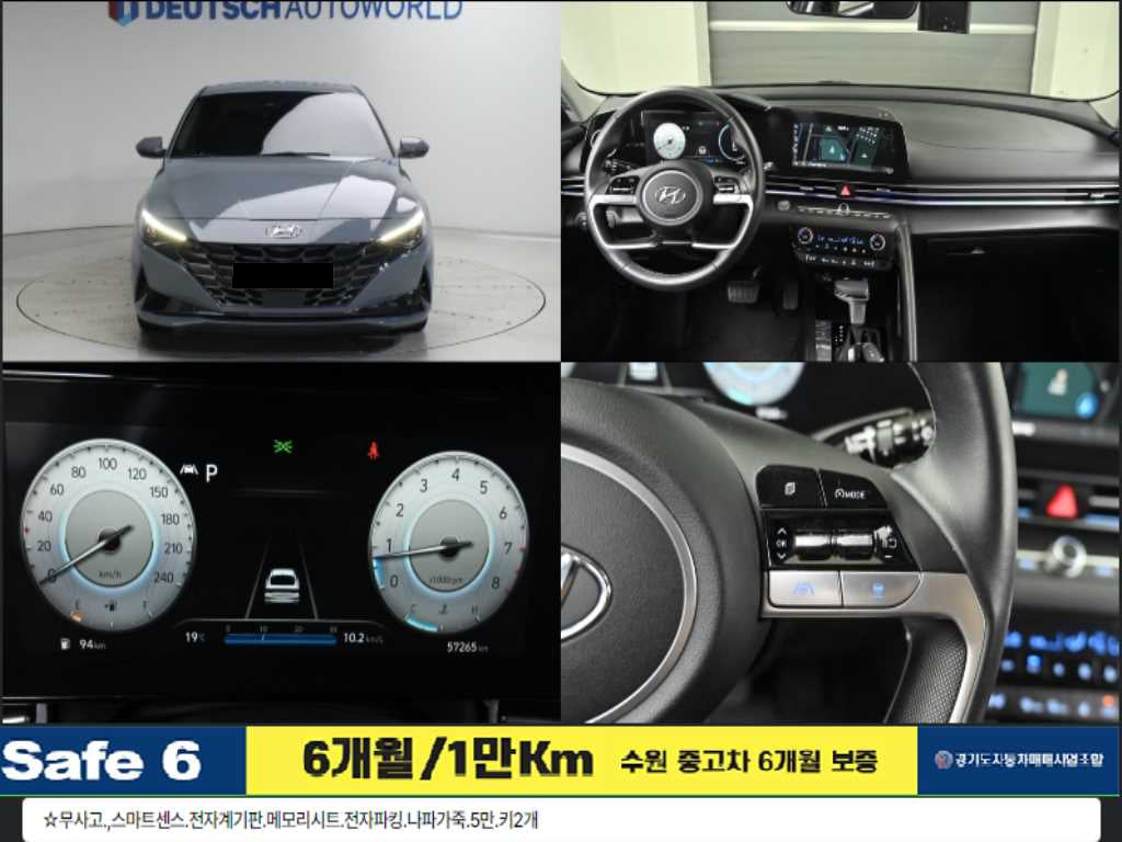 Hyundai Avante — photo 01