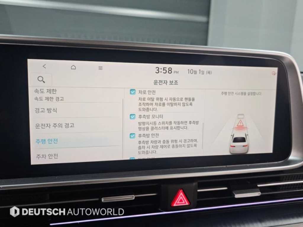 Hyundai Ioniq6 — photo 14