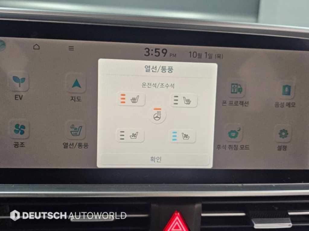 Hyundai Ioniq6 — photo 15