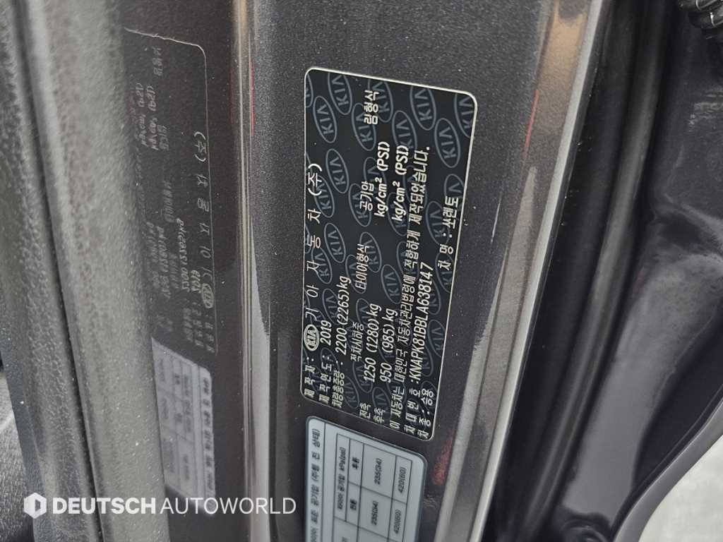 Kia Sorento — photo 20