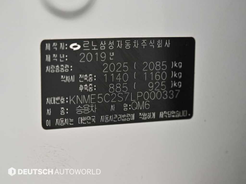 RENAULT QM6 — photo 20