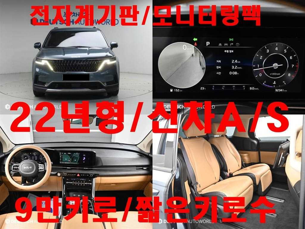 Kia Carnival — photo 01