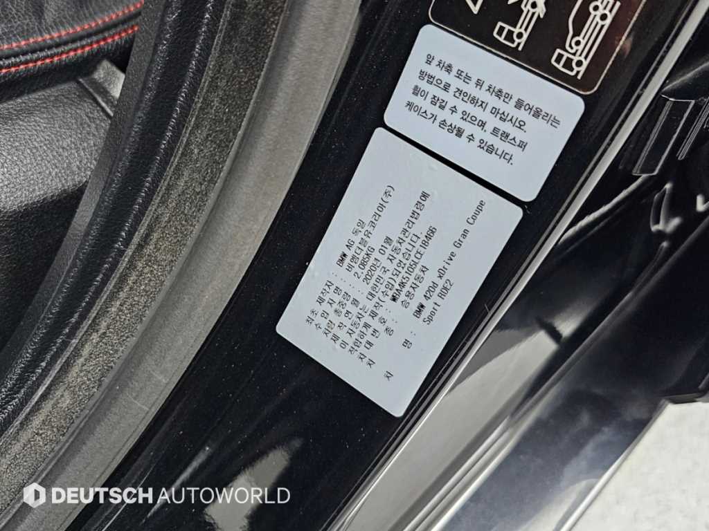 BMW 4-Series — photo 20