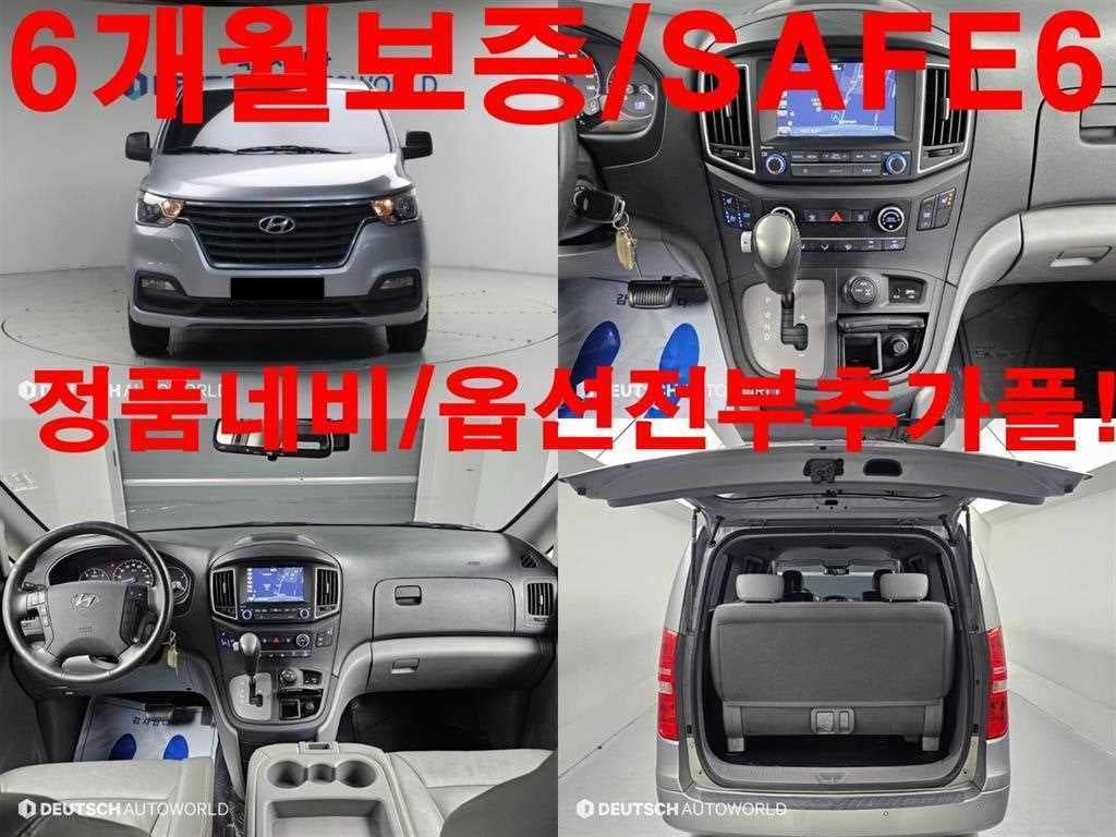 Hyundai Starex — photo 01