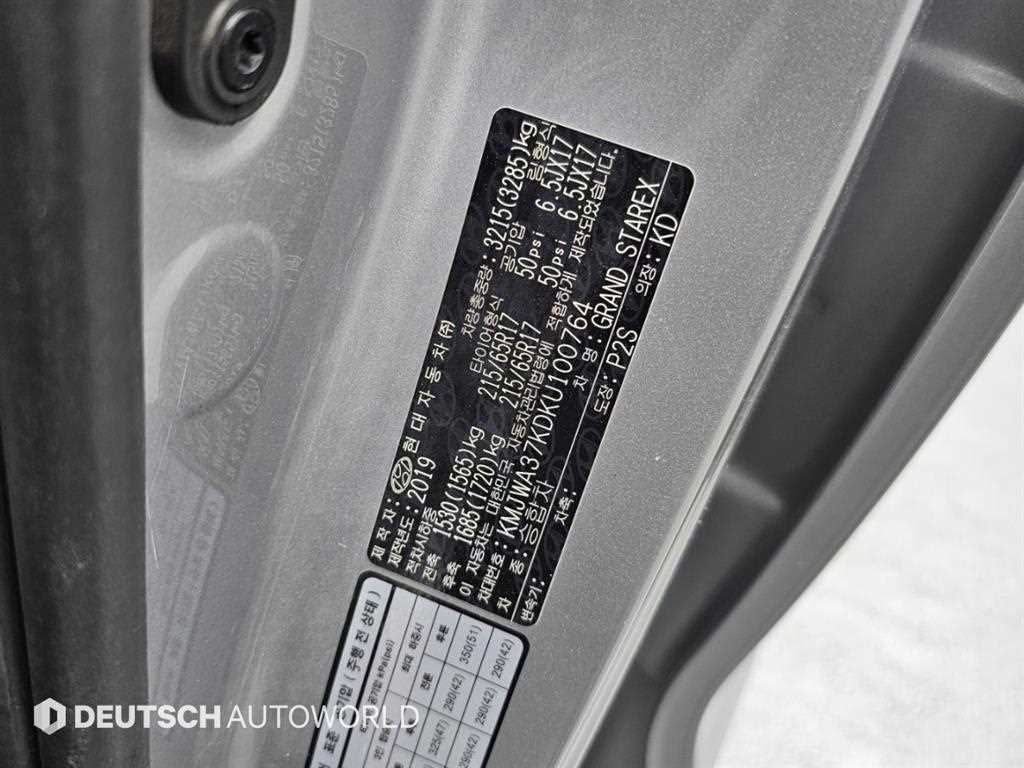 Hyundai Starex — photo 19