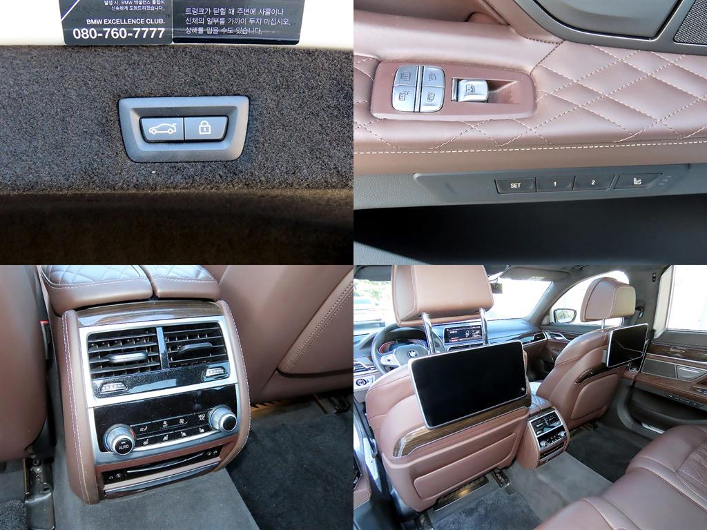 BMW 7-Series — photo 18