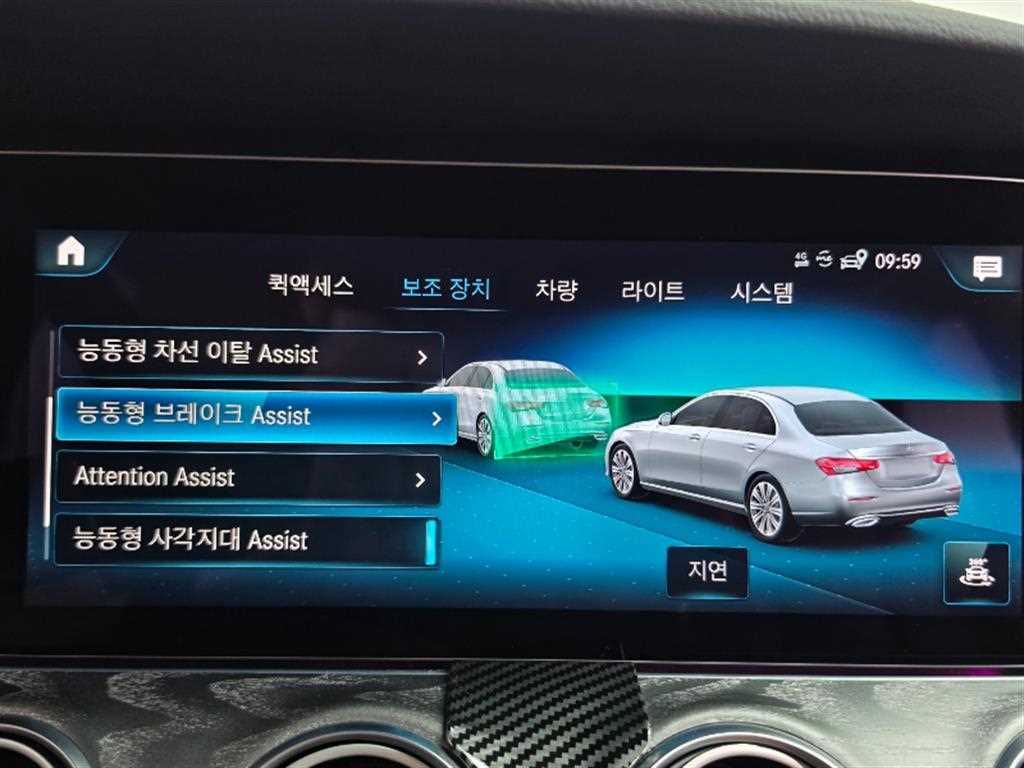 Mercedes-Benz E-Class — photo 11