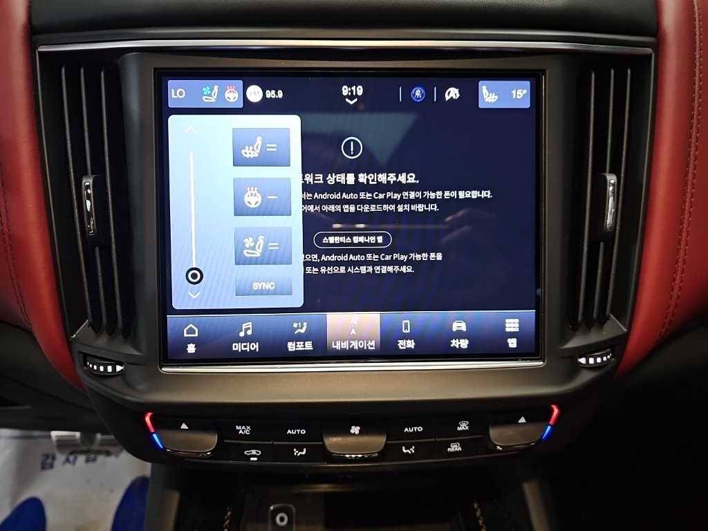 Maserati Levante — photo 10