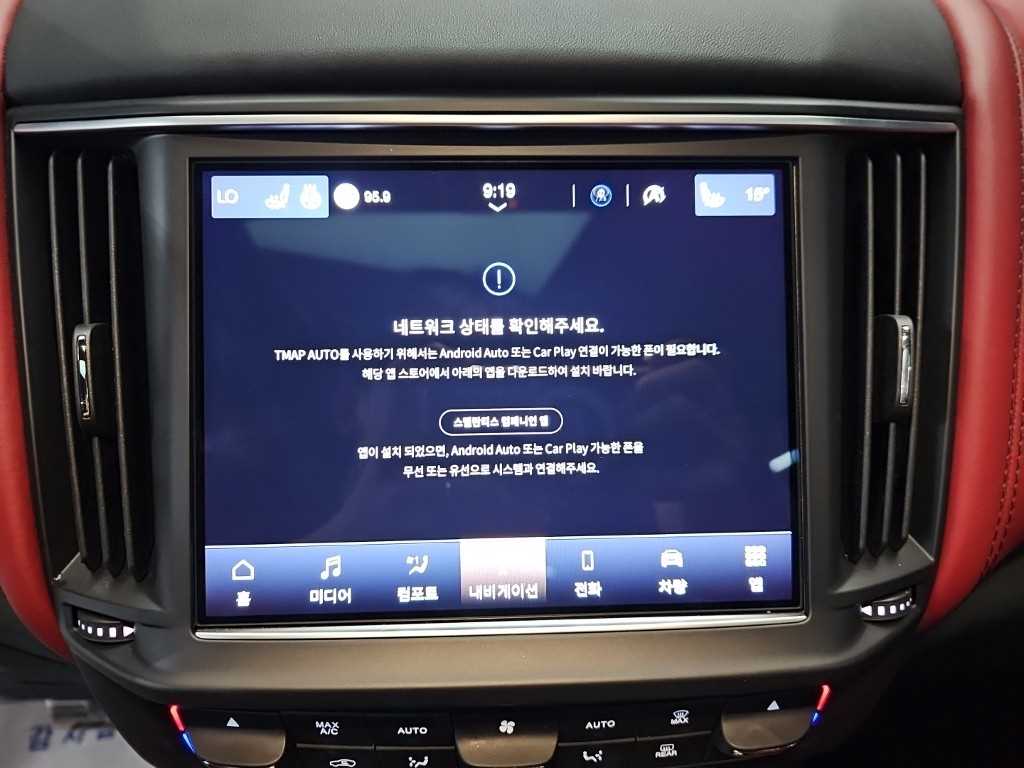 Maserati Levante — photo 15