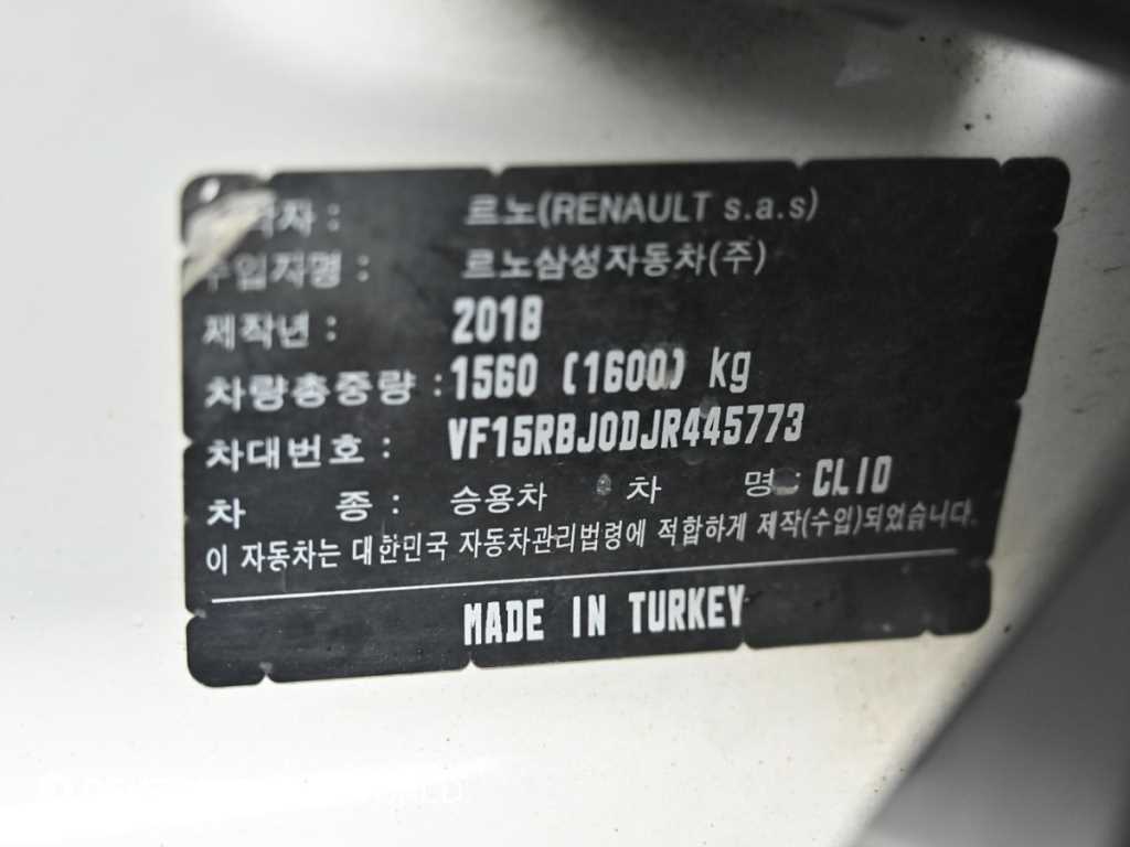 RENAULT Cilo — photo 20