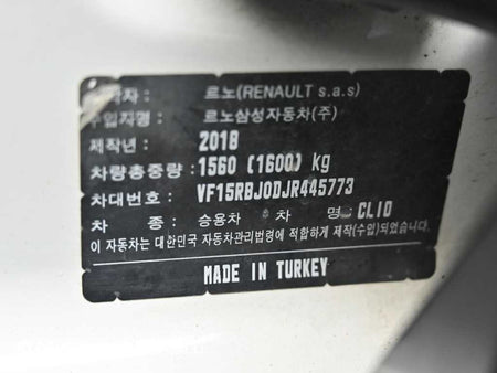RENAULT Cilo — photo 20