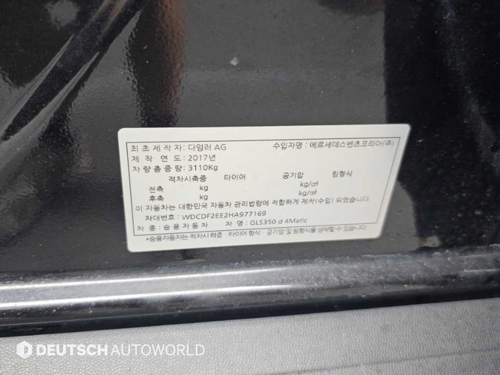 Mercedes-Benz GLS-Class — photo 20