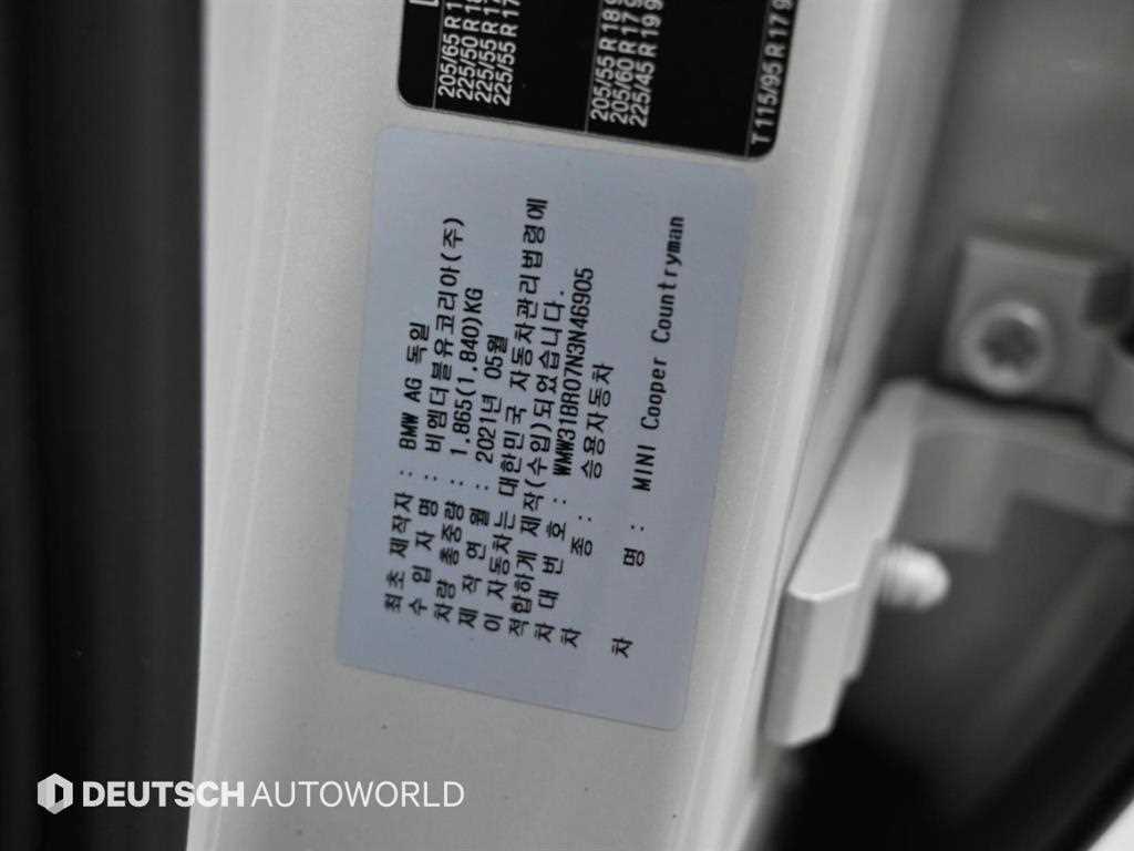 Mini Countryman — photo 20