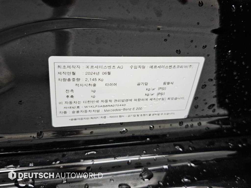 Mercedes-Benz E-Class — photo 20