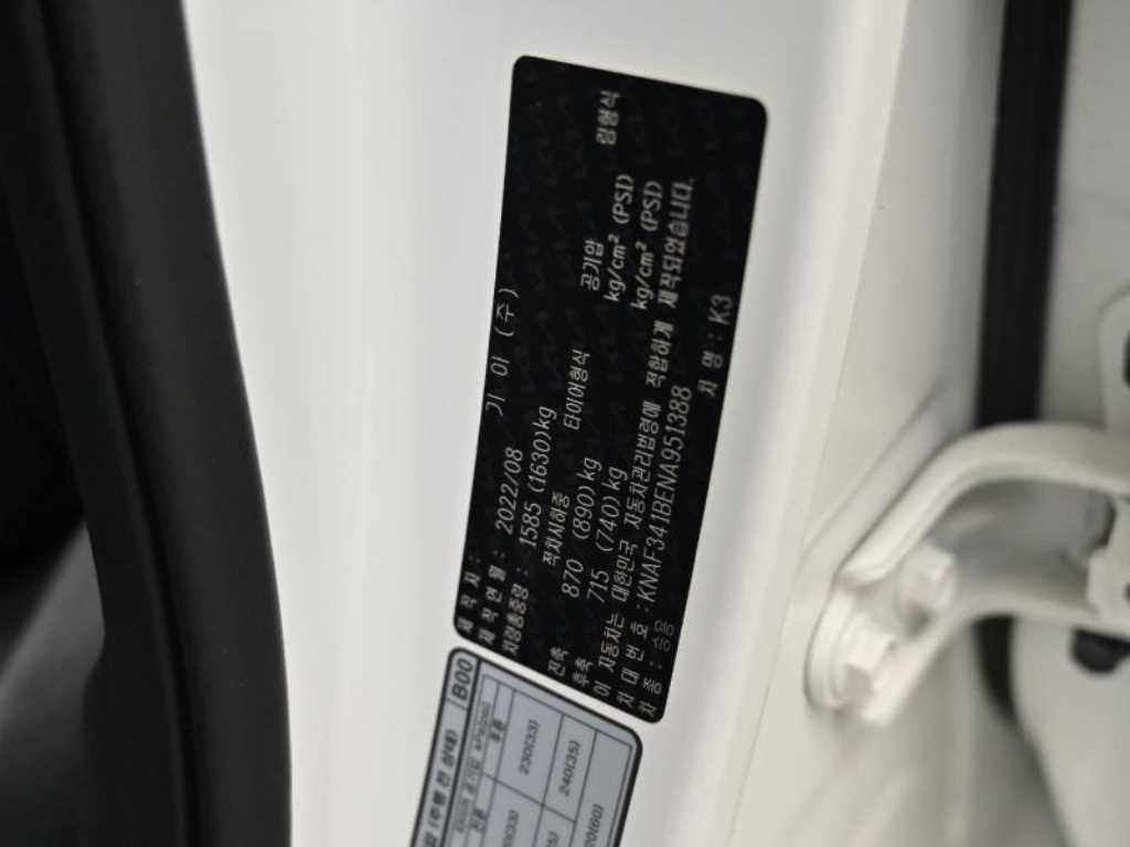 Kia K3 — photo 20