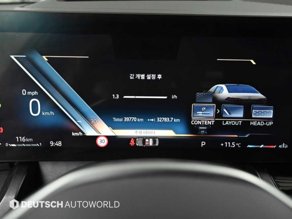 BMW 5-Series — photo 08