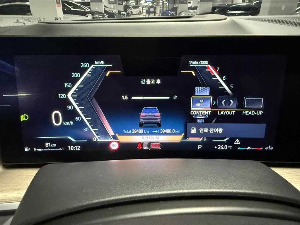 BMW X7 — photo 07