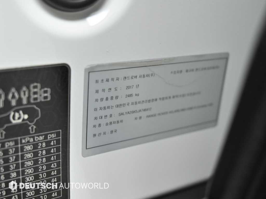 Land Rover Range Rover Velar — photo 20