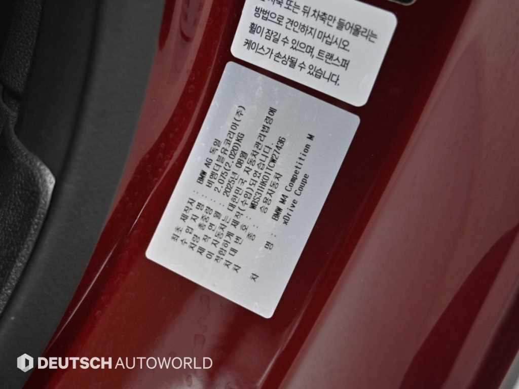 BMW M4 — photo 20