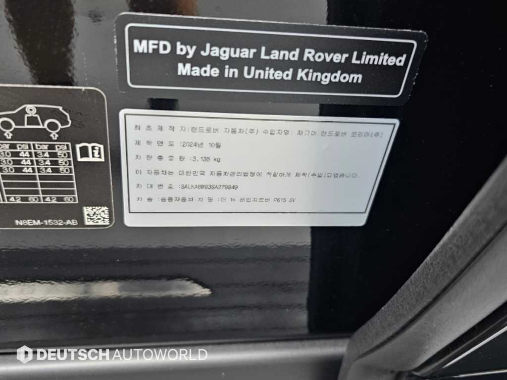 Land Rover Range Rover — photo 20