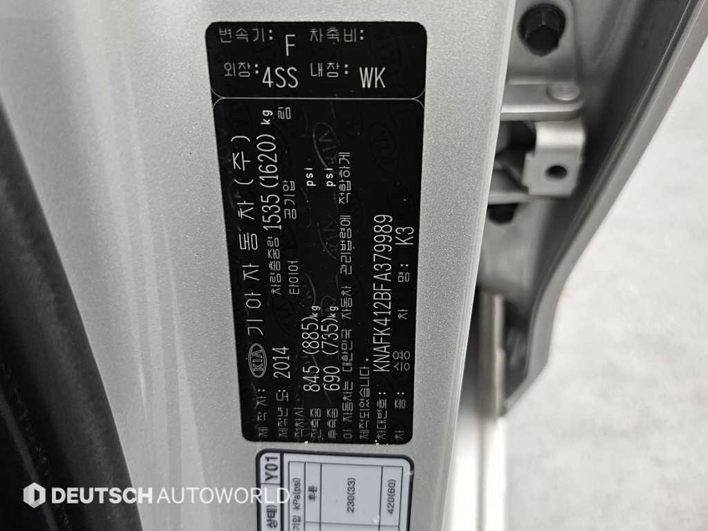 Kia K3 — photo 20