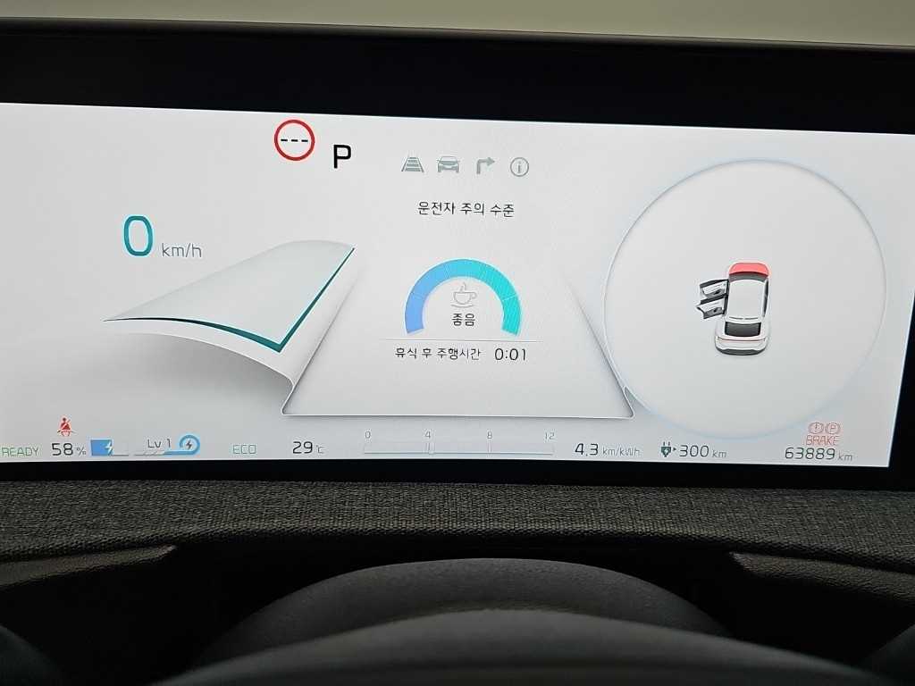 Kia EV6 — photo 06