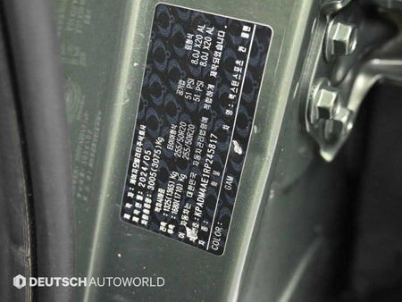 KGM Rexton — photo 20