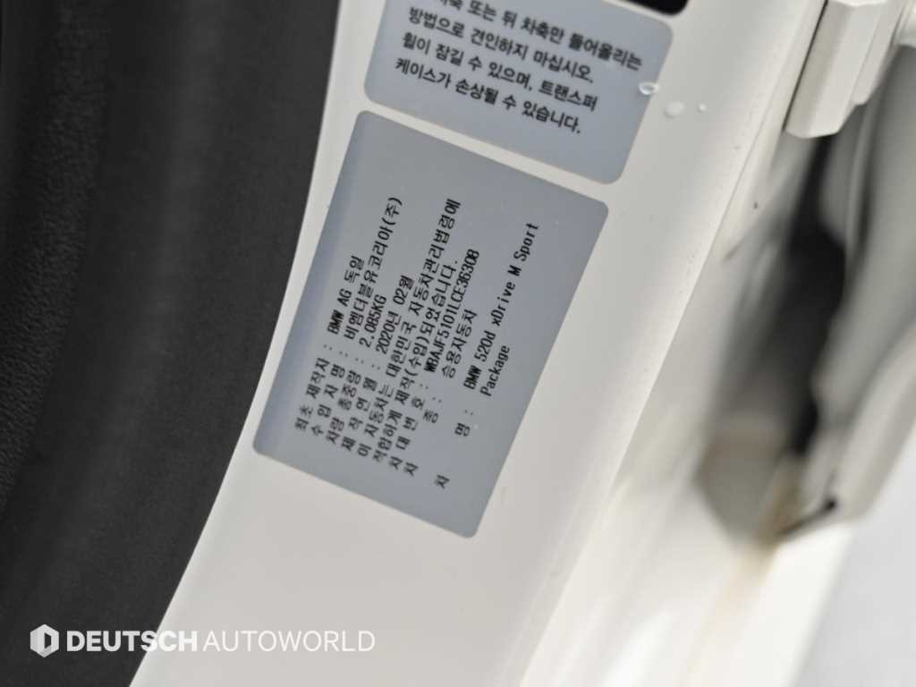 BMW 5-Series — photo 20