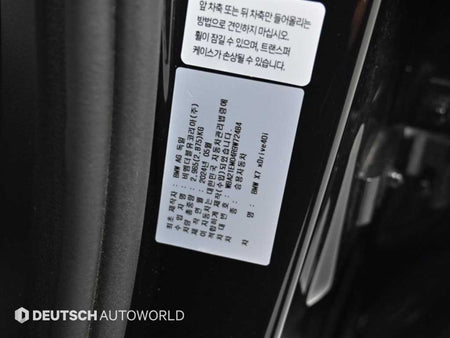 BMW X7 — photo 20