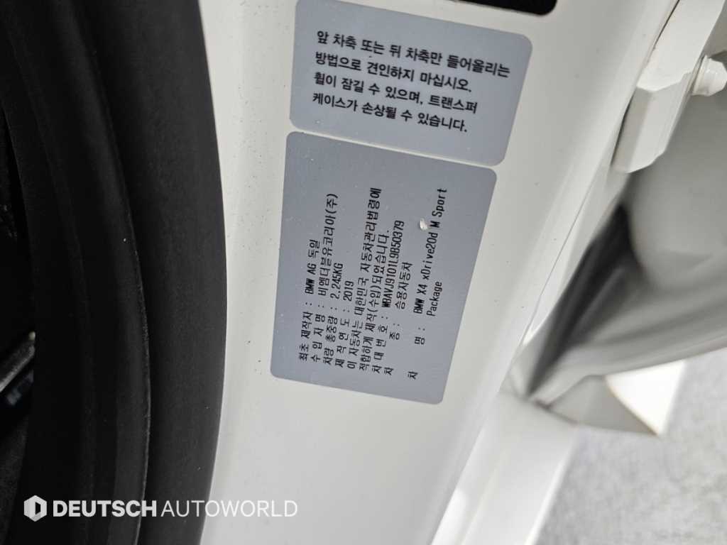 BMW X4 — photo 20