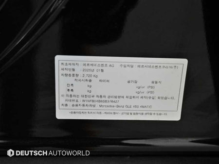 Mercedes-Benz GLE-Class — photo 20